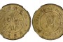 民國(guó)七年壹仙銅板市場(chǎng)交易價(jià)多少 最新收藏行情