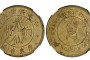 民国七年广东一仙铜币的价格 有多少市场价值