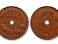 广东五羊壹仙铜币图片 有多少市场价值