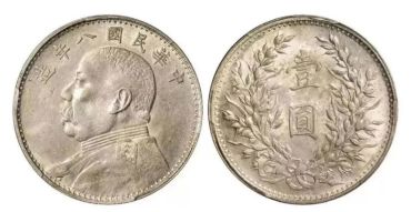2021年银元最新价格表及行情走势分析 2021年银元最新价格表及行情走势分析