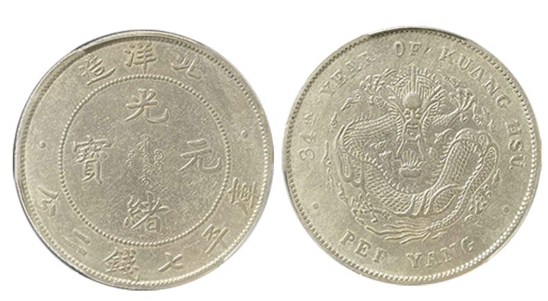 2021年份銀元最新價格及走勢分析