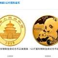 2018年熊猫金银币1公斤金纪念币最新价格 收藏市场行情