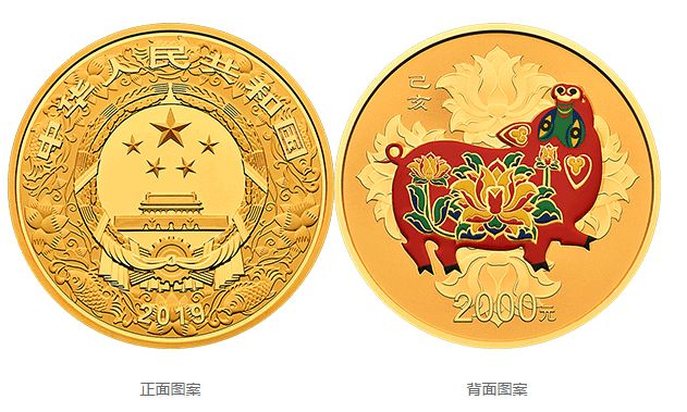 2019年猪年生肖金银币150克彩色金币真实回收价格
