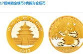 2017版熊猫金银币3克金币价格最新 回收价格