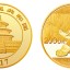 2017版熊猫金银币150克金币最新价格 市场行情