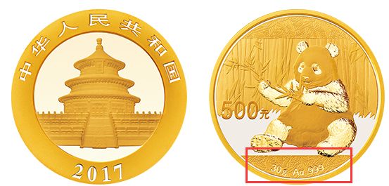 2017版熊猫金银币30克金币最新价钱 实在收受接管价