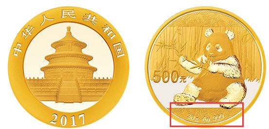 2017版熊猫金银币30克金币最新价钱 实在收受接管价 2017版熊猫金银币30克金币最新价钱 实在收受接管价