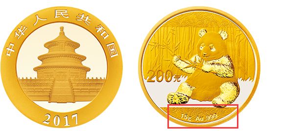 2017版熊貓金銀幣15克金幣近期回收價格 真品圖片