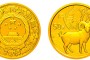 2015年羊年生肖金银币1/10盎司金币 市价