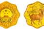 2015年羊年生肖金银币1公斤梅花形金币 价格