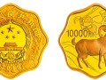 2015年羊年生肖金银币1公斤梅花形金币 价格
