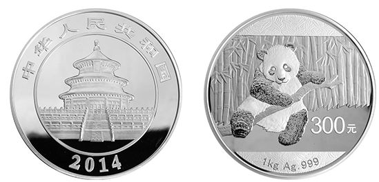 2014年熊猫金银币1公斤银币 价格上涨平缓 适合收藏