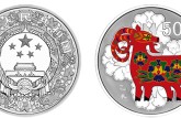 2015年羊年生肖金银币5盎司银彩色币 成交价