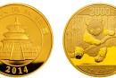 2014年熊猫金银币5盎司金币 价格较新