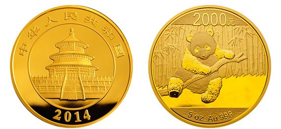 2014年熊猫金银币5盎司金币 价格较新