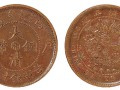 大清銅幣戶部丙午大湘火珠無芒圖片 價(jià)格