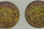 大清铜币户部丙午大湘扫帚龙少云图片 价格