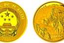 九华山金银币1公斤金币发行量少 值得收藏吗