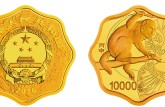2016年猴年生肖金银币1公斤梅花形金币 价格