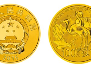 南非中国年金银币1/4盎司金币 成交价是多少