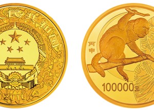2016年猴年生肖金银币10公斤金币价格 适合长期投资