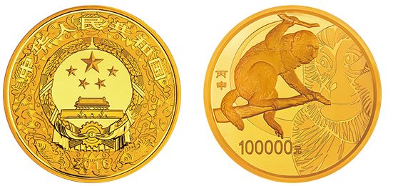 2016年猴年生肖金银币10公斤金币价格 适合长期投资