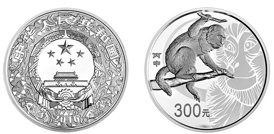 2016年猴年生肖金银币1公斤银币 成交价格