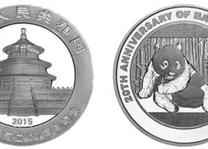 上海银行成立20周年熊猫金银币1盎司银币 价格