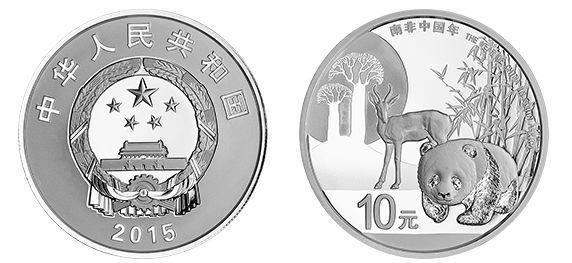 南非中国年金银币1盎司银币 回收价格是多少