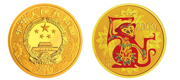 2016年猴年生肖金银币5盎司金彩色币 价格较新