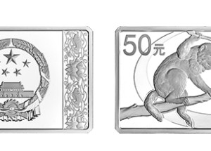 2016年猴年生肖金银币5盎司长方形银币 成交价