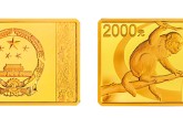 2016年猴年生肖金银币5盎司长方形金币 价格