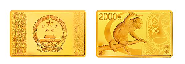 2016年猴年生肖金银币5盎司长方形金币 价格