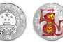 2016年猴年生肖金银币5盎司银彩色币 价格