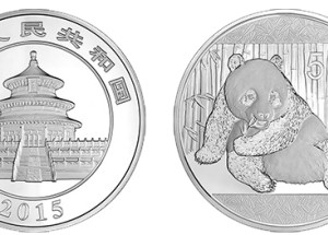 2015年熊猫金银币5盎司银币价格趋向稳定 具体情况