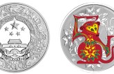 2016年猴年生肖金银币1盎司银彩色币 价格