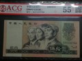 1980年50元紙幣最新價格 1980年50元值多少錢