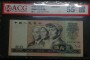 1980年50元纸币最新价格 1980年50元值多少钱