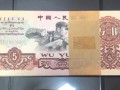 煉鋼工人五元最新價(jià)格 煉鋼五元市場(chǎng)價(jià)值高嗎
