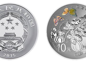 2015吉祥文化金银币1盎司瓜瓞绵绵银币 价格