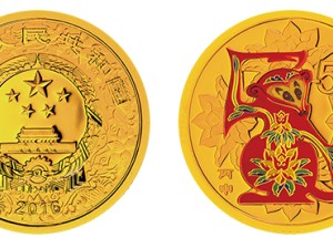2016年猴年生肖金银币1/10盎司金彩色币 价格浮动上涨