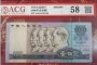 1980年50元纸币值多少钱 1980年50元纸币最新价格