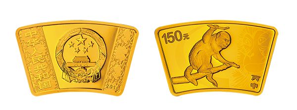 2016年猴年生肖金银币1/3盎司扇形金币 价格较新