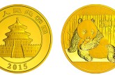 2015年熊猫金银币5盎司金币 成交价格