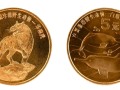 珍稀野生动物（白鳍豚、华南虎）纪念币 价格