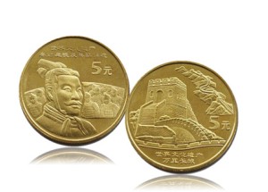 世界遗产一组(长城及兵马俑)纪念币值多少钱