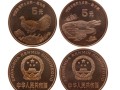 珍稀野生动物(褐马鸡、扬子鳄)纪念币 价格是多少