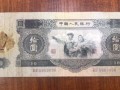 第二版人民幣10元值多少錢 第二版人民幣10元價(jià)格