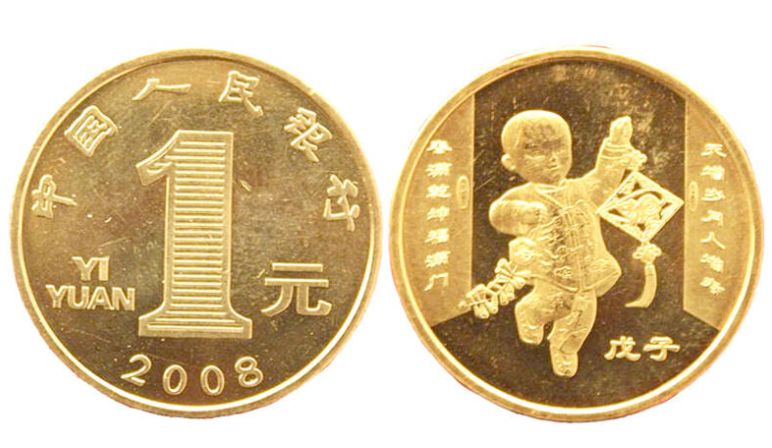 2008贺岁鼠纪念币值多少钱 鼠年纪念币收藏价值