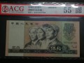 1990年50元人民币最新价格 90年50元纸币单张价格